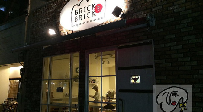 Micの近所にあるパン屋さん BRICK by BRICK